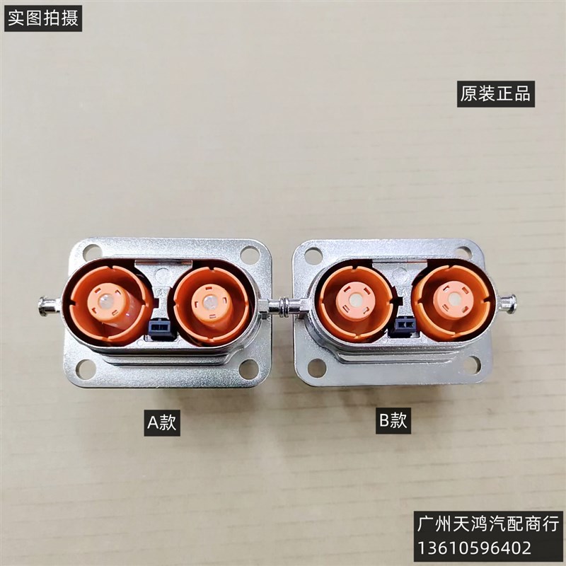 安费诺HVMC2P12MV-31  新能源汽车充电连接器插座   电池电机插座