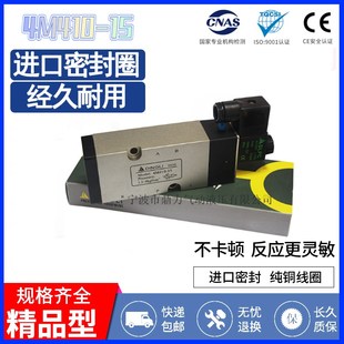 4M410 4M420 电磁阀 鼎力板式 板式 亚德客型