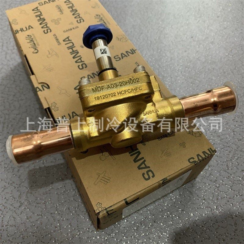 原装sanhua三花电磁阀制冷 MDF-A03-15H002 MDF-A03-20H002