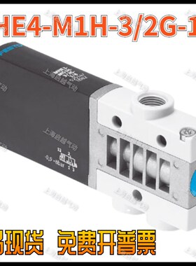 FESTO 费斯托电磁阀 MHE4-MS1H-3/2G-1/4 525187 正品现货