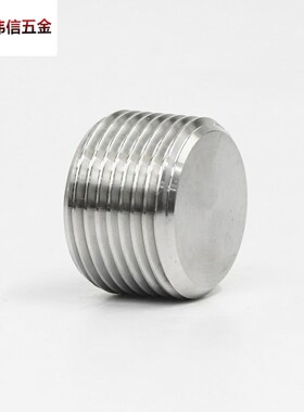 304不锈钢内六角堵头油堵螺塞英制美制公制1分2分3分4分PT NPT8*1