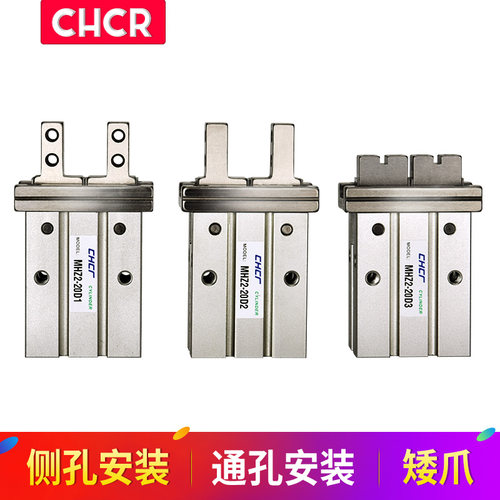 SMC型气动手指气缸MHZ2-10D1/16D1/20D1/25D1/32D1/40D1D2D3 气爪