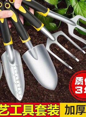 家用种花赶海工具多肉小铲子种菜栽养花玩沙园艺铁锹铲户外花铲锄