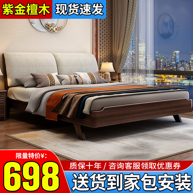 新中式轻奢实木床1.8米现代简约主卧双人床1.5米工厂直销1.2m大床