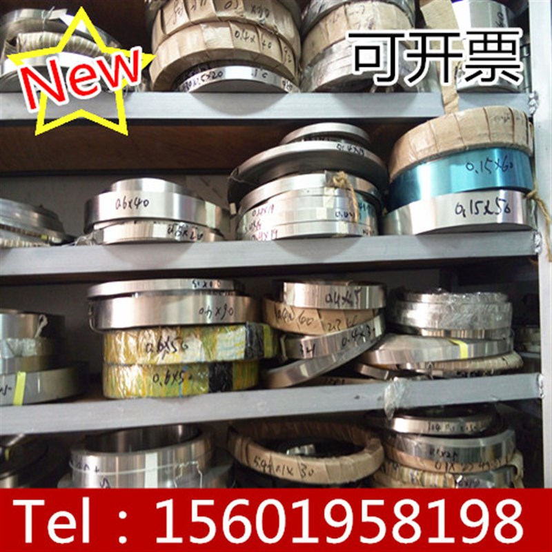 304不锈钢带0.5*12mm 厚度0.5毫米 宽12mm 304不锈钢条