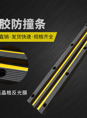 橡胶防撞条块实心橡胶块垫货车码头护舷条块卸货止退器倒车缓冲器