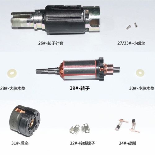 韩国世新打磨机手柄配件世新雕刻机手柄102L转子碳刷轴承原装零件