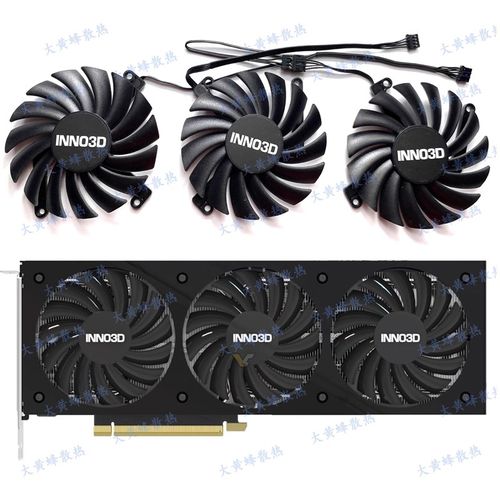 INNO3D/映众RTX3080ti 3080 X3 OC黑金至尊显卡散热风扇CF-12910S