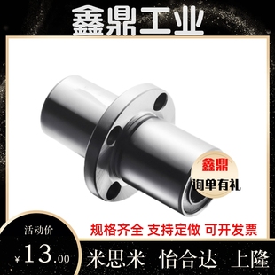 d16 d10直线轴承LMQ02 d20 D35 D25 D40 D30 d12