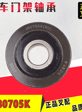 叉车滚轮门架滚轮龙门架180705K侧滚轮小轮子杭叉合力1-3.5吨叉车