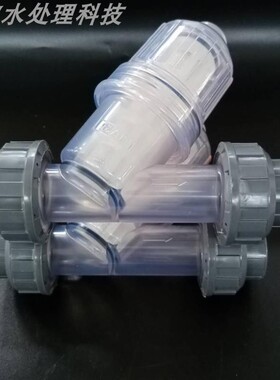 【品质】DN15/20/25 PVCY形过滤器 Y型过滤器 管道式污水过滤器