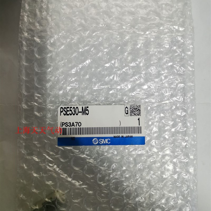 SMC 压力开关 PSE533-531-M5   PSE530-M5 PSE543-R04 正品  现货