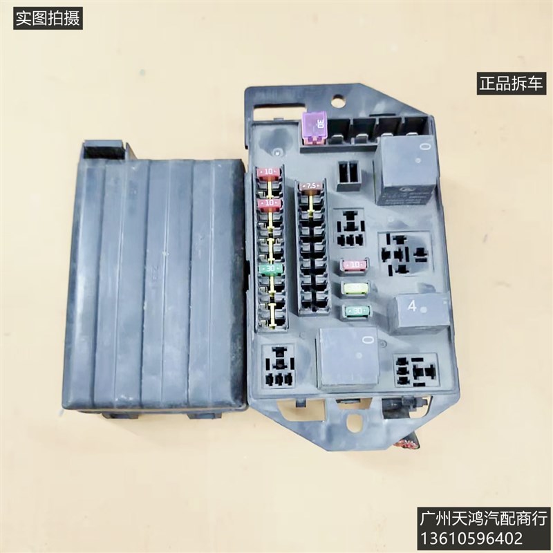 哈弗H6H2H7H5H4H8H9大狗F7赤兔M6初恋F7x F5后背行李箱保险丝盒