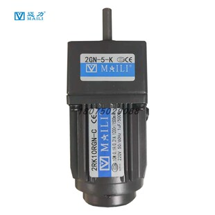 maili迈力220V微型齿轴减速调速电机马达2RK10RGN 2GN5K