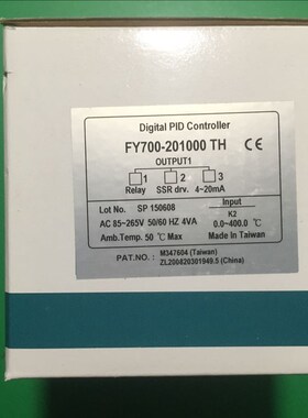 TAIE台仪温控器FY700-201000 202000 203000包邮FY700系列温控表