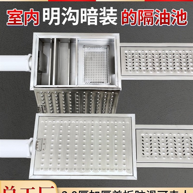 不锈钢隔油池油水分离器餐饮厨房饭店地埋式地沟商用过滤器可定制