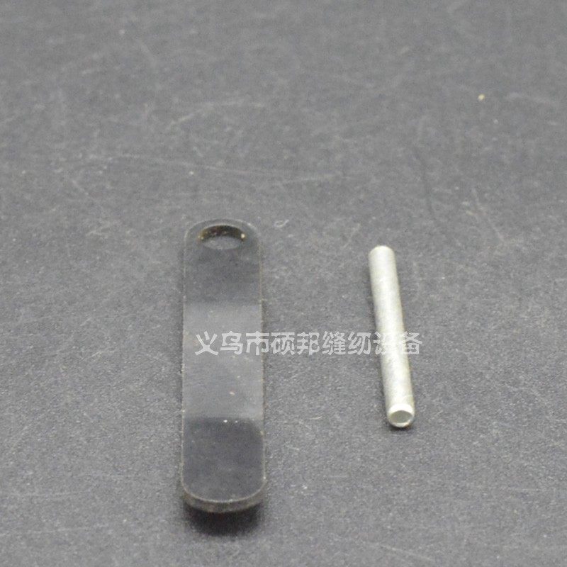 工业缝纫机配件 8365柱车配件 8365柱车大斧盖 旋梭盖弹片+紧固销,厨房电器,商用制热电器配件,淘宝优惠券,粉丝福利购,淘宝优惠卷