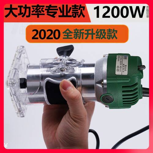 德国新款修边机木工小锣机电动电木铣开槽机雕刻铝塑倒装板工业级