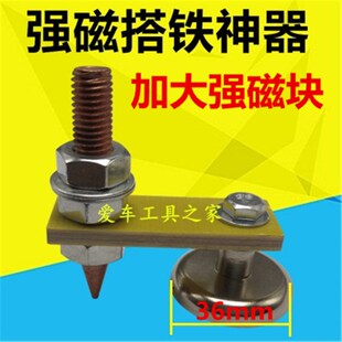汽车整形机钣金修复机配件枪把锁紧头拉锤三角片碳棒圆垫片夹头