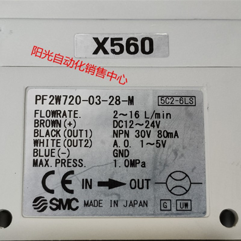 SMC流量计PF2W720-03-28-M,量程:2-16L/min,性能完好