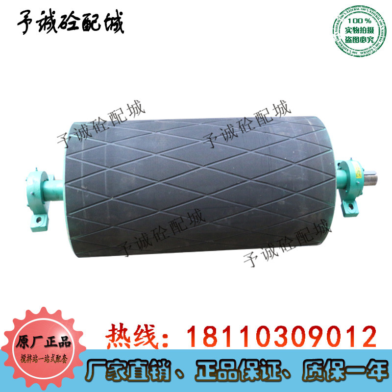 搅拌站配件中联三一平皮斜皮带驱动从动改向张紧包胶滚筒SPD XPD