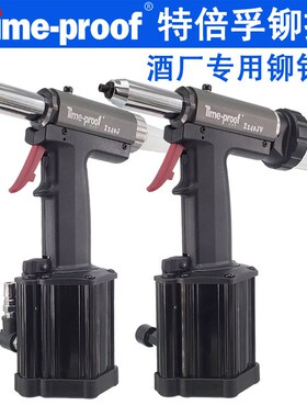 特倍孚Z240J酒厂专用气动抽芯铆钉枪 拉铆枪 拉钉枪240JV铆接工具