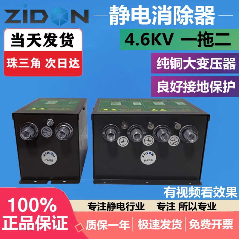 ST-401A消除静电离子风枪工业手持式去静电消除器吹尘枪可调风枪