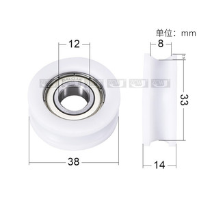 包塑轴承6001外包尼龙塑料滚轮滑轮内径12 14承重轮抗压EUBH