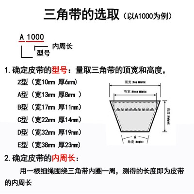 三力士三角带皮带B型B3023 B3048 B3073 B3099 B3150 B3200 B3251