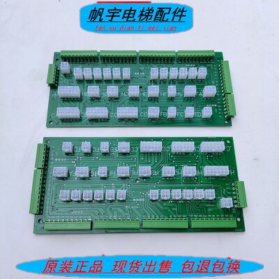 KZG-I/0-1深圳美迪斯电梯轿顶接线KZG-I/O-1控制柜接口板KZG-3000