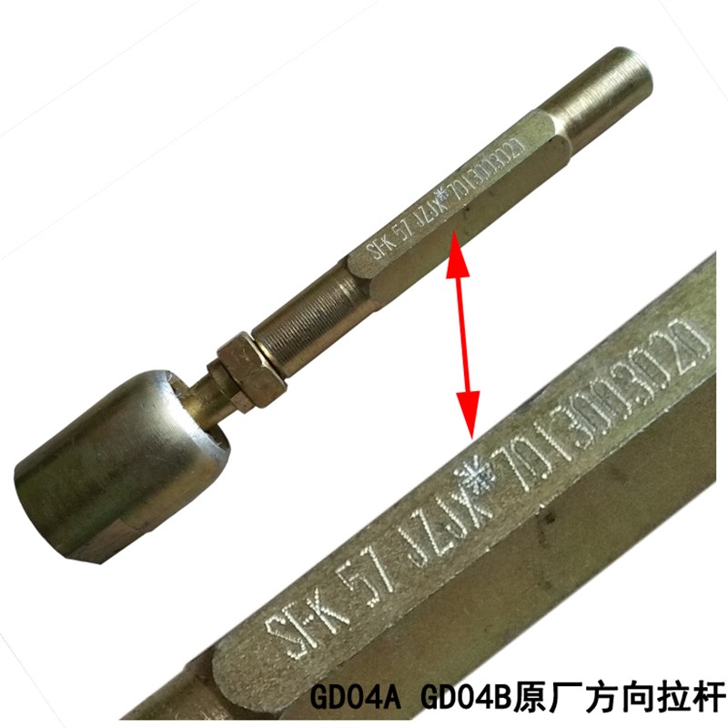 时风电动车GD04A/B转向横拉杆 方向拉杆 转向拉杆 方向机拉杆时风