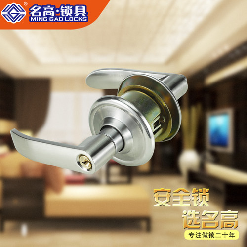 球形执手锁球锁简约室内门执手锁卧室卫生间门锁实木门铜锁芯