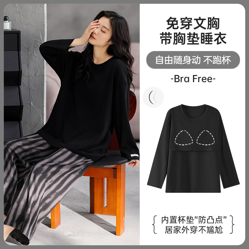 春秋季睡衣女款带胸垫长袖纯棉薄款宽松大码女士夏天家居服可外穿