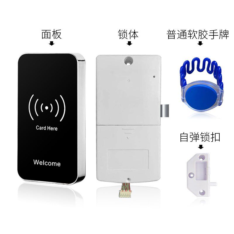 洗浴中心浴室柜桑拿锁健身房游泳馆储物柜金色黑色刷卡电子感应锁