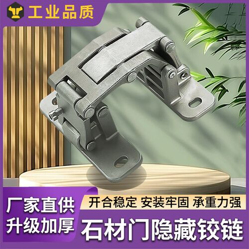 隐形门合页消防栓箱铰链暗门石材门干挂重型瓷砖暗装不锈钢大理石