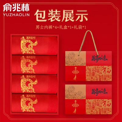 2025年男f女款本命年保暖内衣套装大红色属蛇加绒加厚秋衣秋裤礼