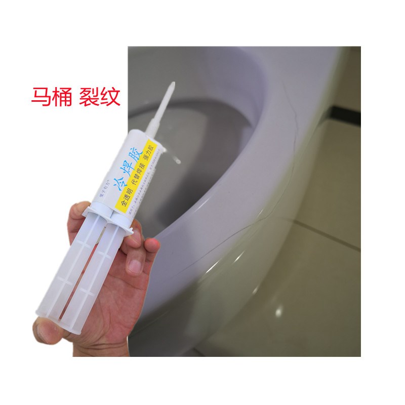 马桶裂纹修复防水补漏专用瓷砖胶粘蹲坑便池陶瓷水箱冻裂缝隙漏水
