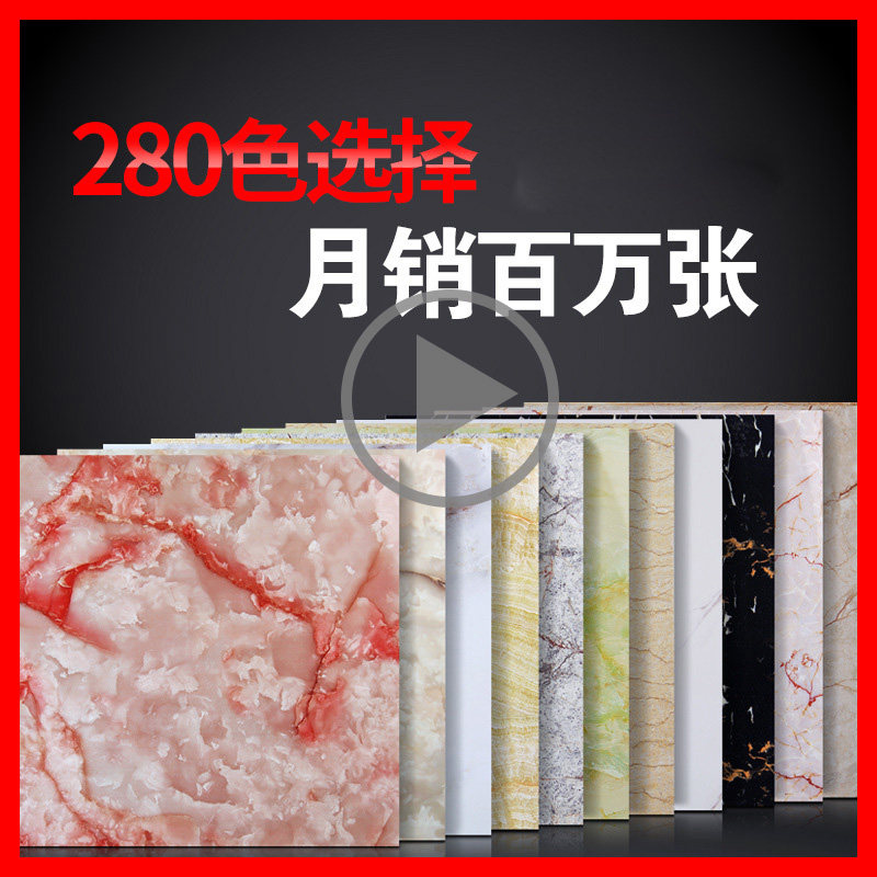 王斌装饰高光仿大理石材UV板PVC石塑防水耐高温电视背景墙内墙板