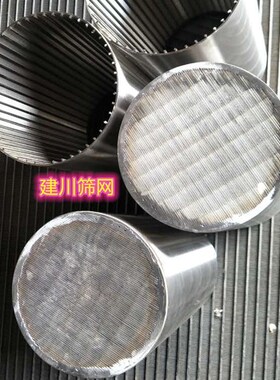 加工定制泔水脱水机筛网 餐厨垃圾C压榨过滤筛网 304不锈钢圆筒筛