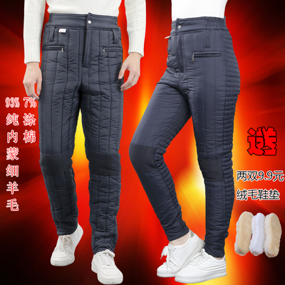 冬季加大码纯羊毛裤男女外穿加厚中厚全手工高腰保暖内衣羊绒棉裤