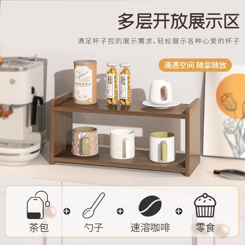 桌面置物架杯子h收纳实木架子餐桌台面多层杯架咖啡杯茶具小型支