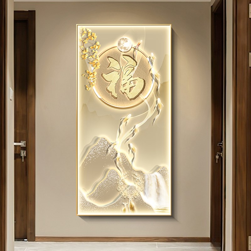 九鱼图玄关装饰画福字入户正对墙壁画灯画发光奶油U风走廊过道挂