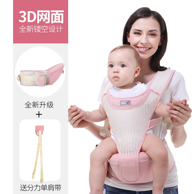 婴儿腰凳不咯腰夏季蜂窝透气网双肩多功能窄裆P宽婴童背带抱娃神