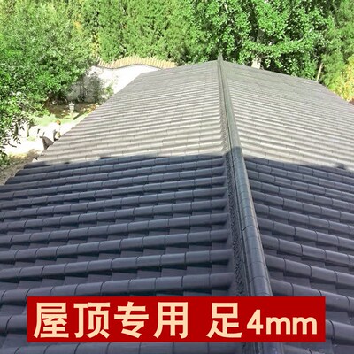 梦古特厚屋面瓦树脂屋顶大波仿古瓦大瓦距加厚高分子室外屋面瓦