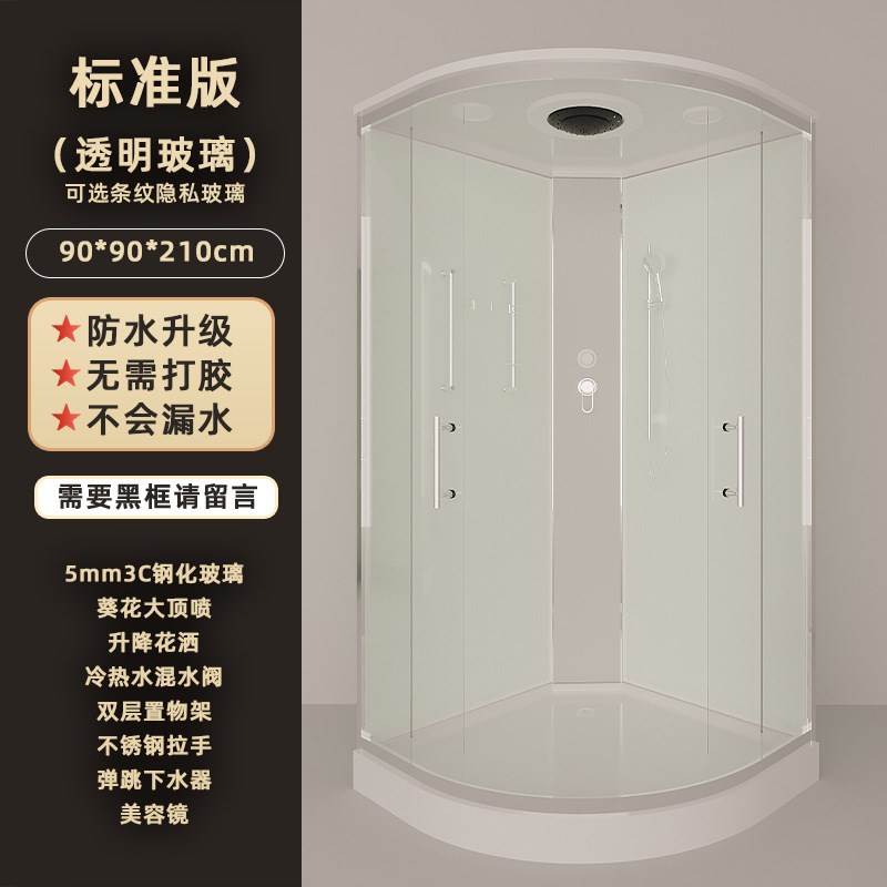 整体淋浴房家用i一体式洗澡房弧扇型简易玻璃沐浴房卫生间浴室隔