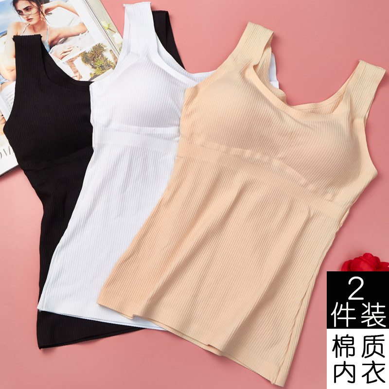 棉质长款带胸垫无钢圈白色裹胸背心式打底防走光夏外穿女抹胸内衣