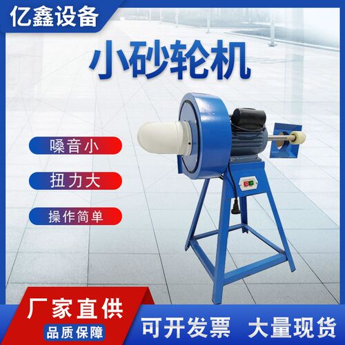 小砂轮机打磨抛光机 皮鞋打磨设备G擦鞋机 打蜡抛光制皮鞋机器