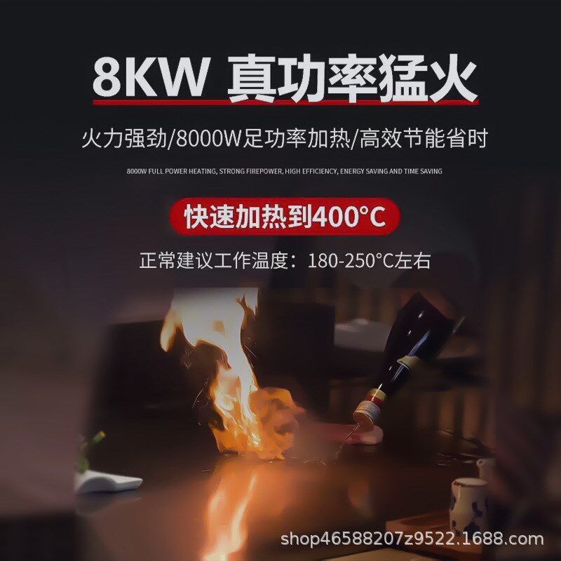 商用扒炉电磁柜式大功率电扒炉酒店西厨煎牛排铁板烧Y炒面炒饭摆