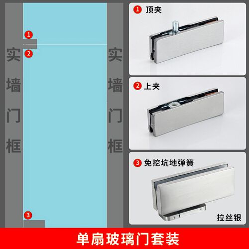 免挖坑地弹簧隐藏式免开s槽无框玻璃门地弹簧门配件暗藏玻璃门地