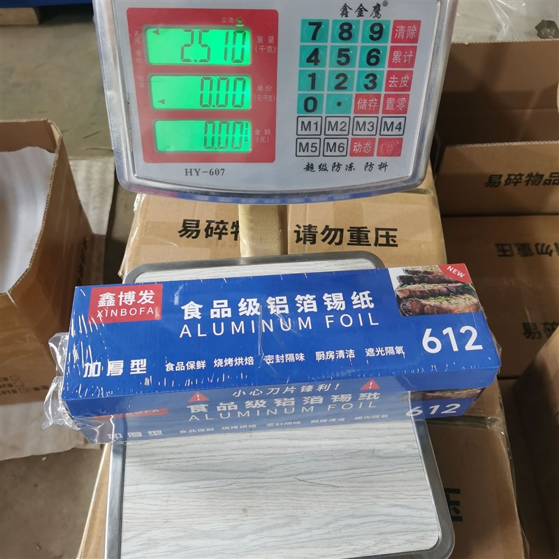 锡纸卷613商用烧烤加厚卷装锡纸61E5烤鱼烤鸡花甲粉商用耐高温铝